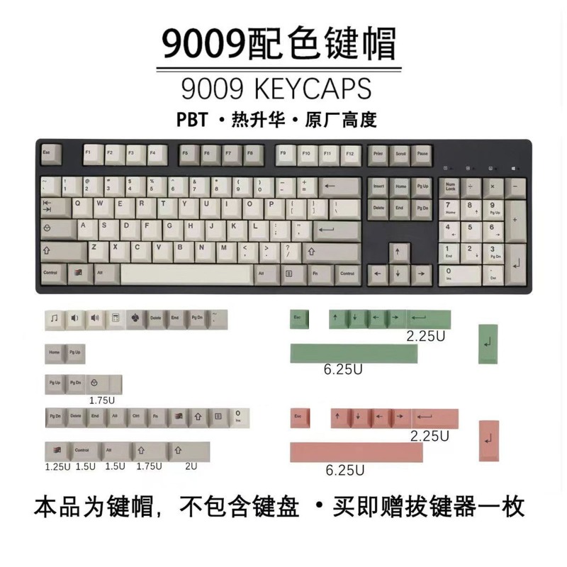 Retro Gaming Keycaps - GMK9009 Hangul Tastenkappen im Retro-Stil, individuelles