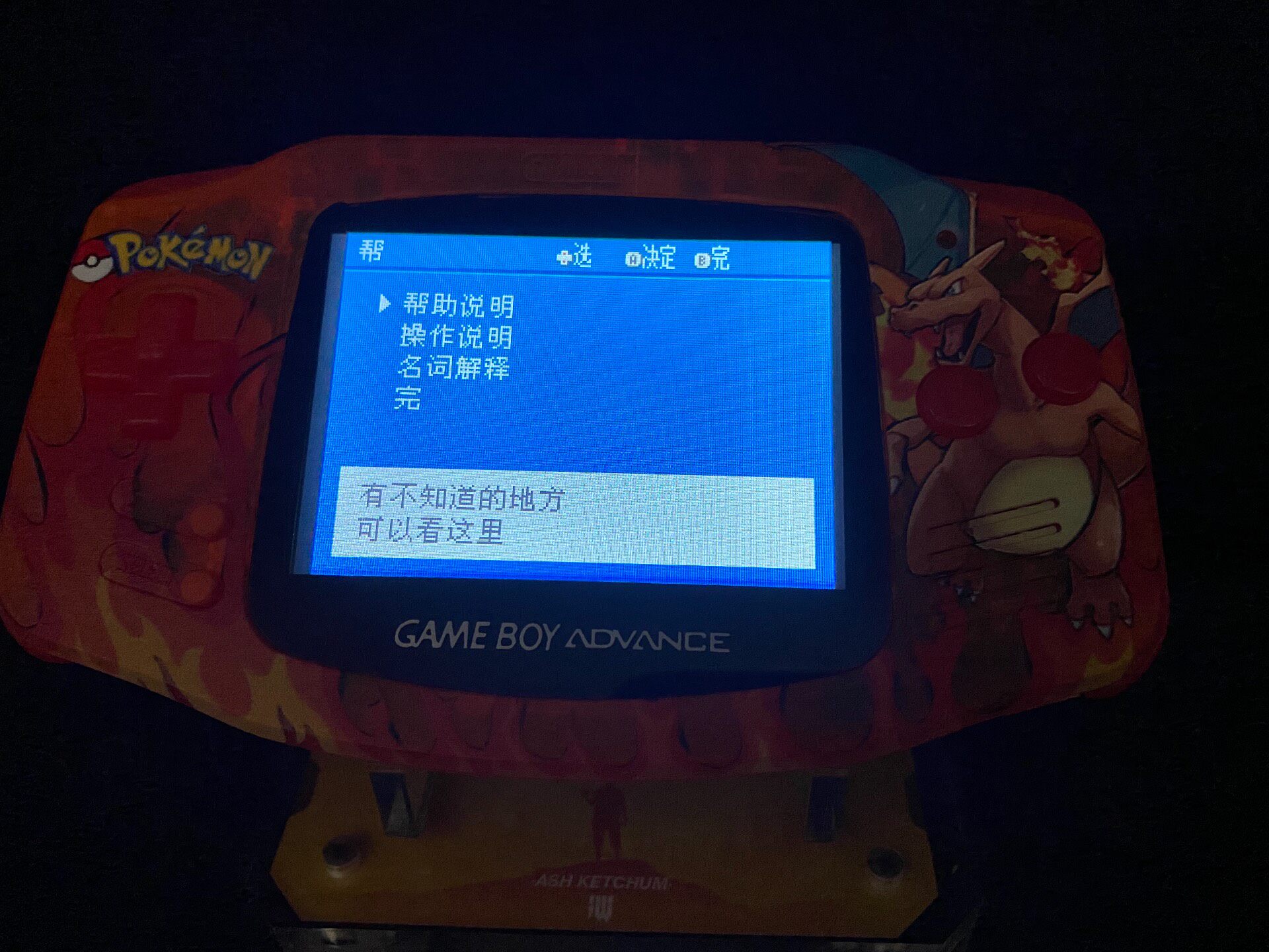 Pokemon Venusaur GBA Handheld, – Retro Game Card Bewertung und Preis